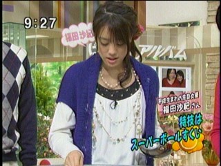 はなまるカフェ64、福田沙紀