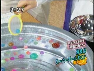 はなまるカフェ65、福田沙紀