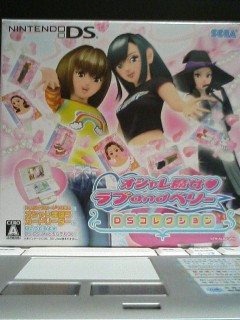 DSコレクション1、ラブ and ベリー