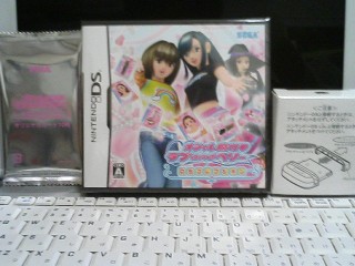 DSコレクション3、ラブ and ベリー