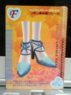 リボンあみあげヒール