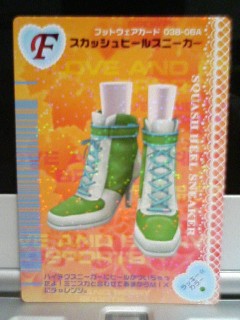 スカッシュヒールスニーカー