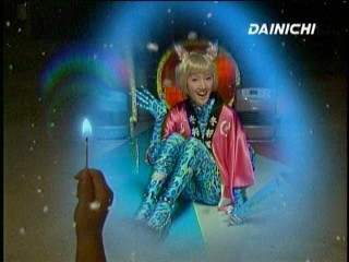 ダイニチブルーチーター1、多岐川華子