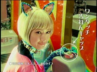 ダイニチブルーチーター3、多岐川華子