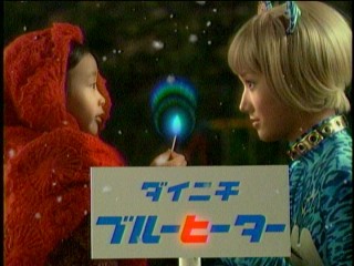 ダイニチブルーチーター9、多岐川華子
