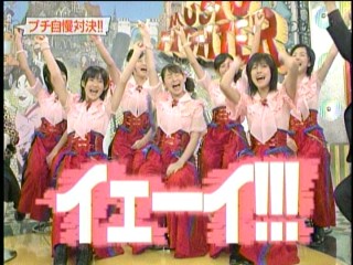 音楽戦士02、Berryz工房