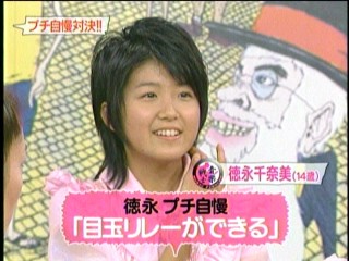 音楽戦士05、Berryz工房