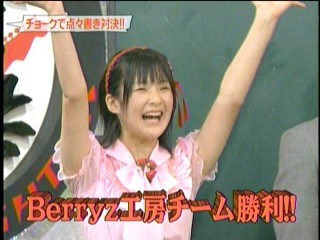 音楽戦士59、Berryz工房