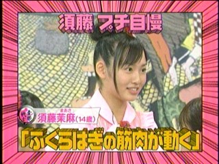 音楽戦士60、Berryz工房