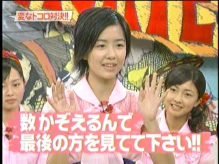 音楽戦士66、Berryz工房