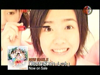 音楽戦士84、Berryz工房
