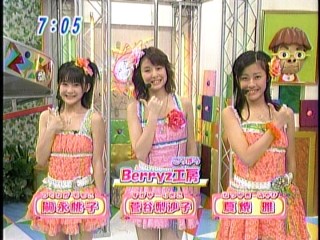 おはスタ2、Berryz工房