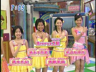 おはスタ3、Berryz工房