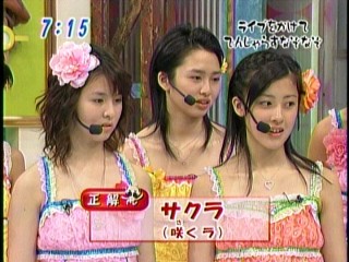 おはスタ19、Berryz工房