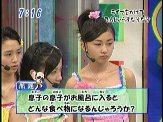 おはスタ21、Berryz工房