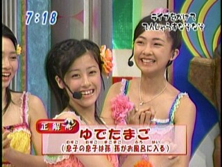 おはスタ24、Berryz工房