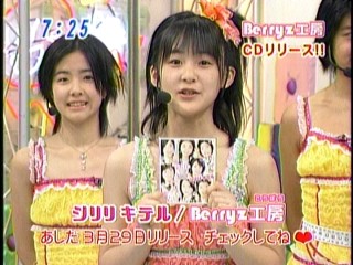 おはスタ36、Berryz工房