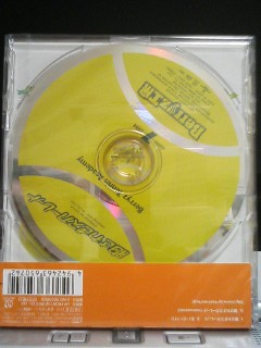 胸さわぎスカーレット2、Berryz工房