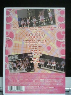 Cutie Circuit 2006 Final2、℃-ute
