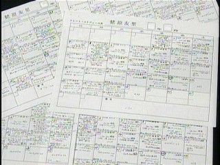 スタ☆メン20、蛯原友里
