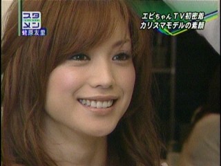 スタ☆メン23、蛯原友里