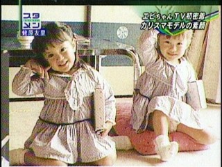 スタ☆メン27、蛯原友里