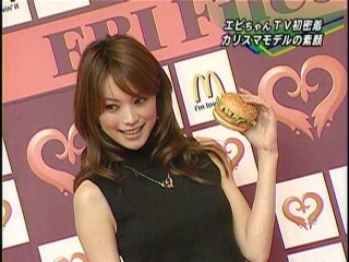 スタ☆メン64、蛯原友里