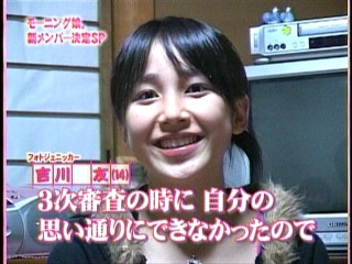ハロー！モーニング。010、モーニング娘。
