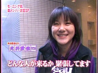 ハロー！モーニング。013、モーニング娘。