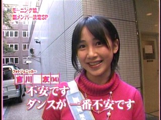 ハロー！モーニング。015、モーニング娘。
