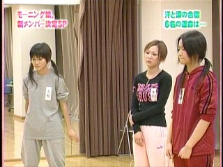 ハロー！モーニング。024、モーニング娘。