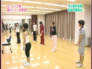 ハロー！モーニング。028、モーニング娘。
