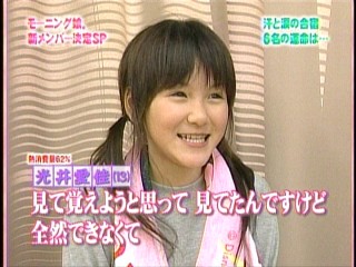 ハロー！モーニング。029、モーニング娘。