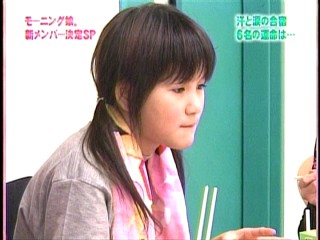 ハロー！モーニング。033、モーニング娘。