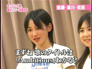 ハロー！モーニング。037、モーニング娘。