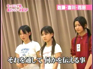 ハロー！モーニング。039、モーニング娘。