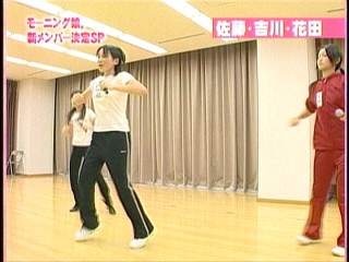 ハロー！モーニング。042、モーニング娘。