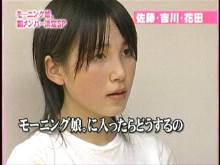 ハロー！モーニング。044、モーニング娘。