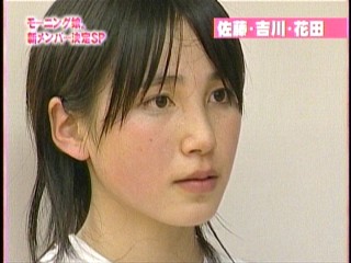 ハロー！モーニング。045、モーニング娘。