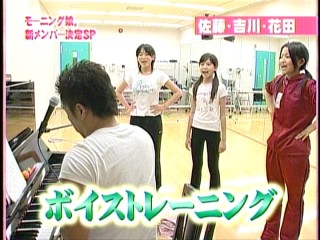 ハロー！モーニング。048、モーニング娘。