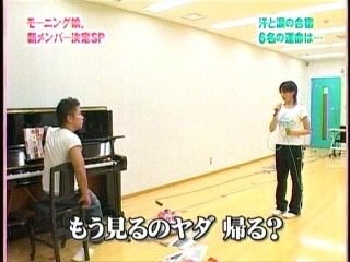 ハロー！モーニング。057、モーニング娘。