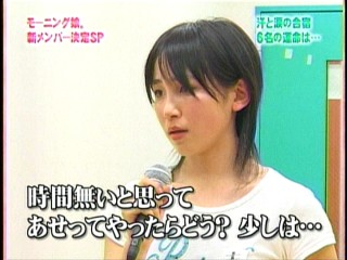 ハロー！モーニング。058、モーニング娘。