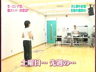 ハロー！モーニング。059、モーニング娘。