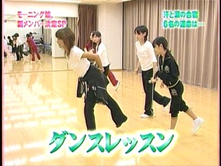 ハロー！モーニング。081、モーニング娘。