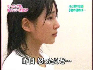 ハロー！モーニング。085、モーニング娘。