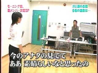 ハロー！モーニング。086、モーニング娘。