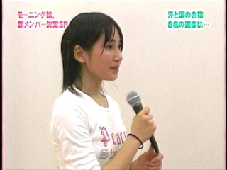 ハロー！モーニング。087、モーニング娘。