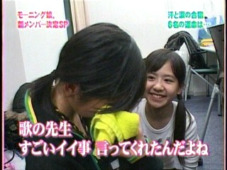 ハロー！モーニング。091、モーニング娘。