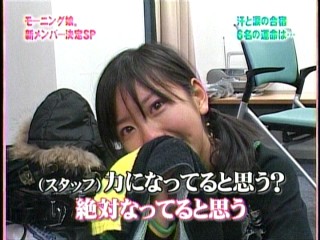 ハロー！モーニング。092、モーニング娘。