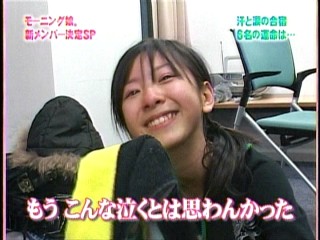ハロー！モーニング。093、モーニング娘。